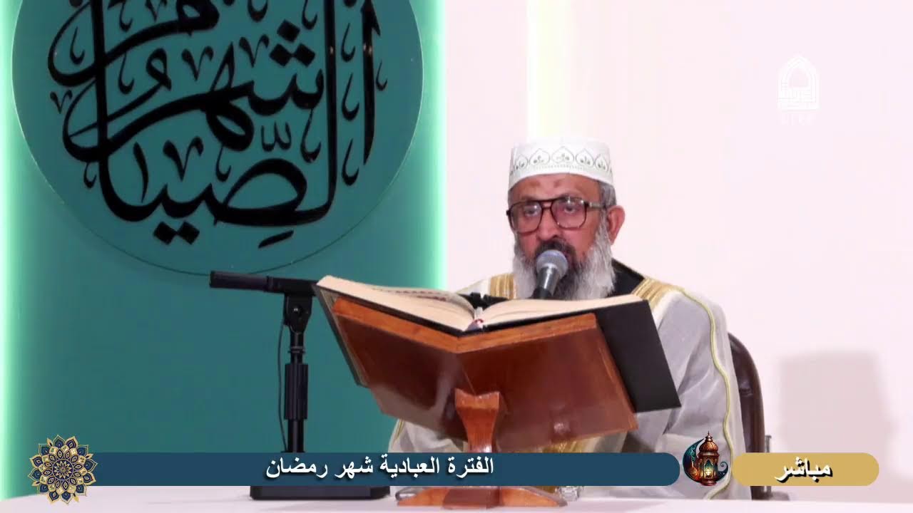 البث المباشر لأمانة مسجد الكوفة المعظم