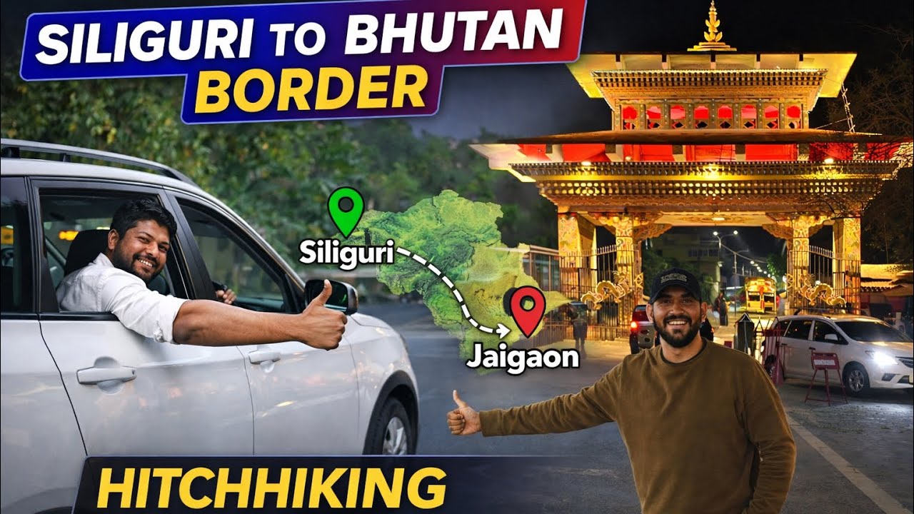 ਬਿਨਾ ਪੈਸਿਆਂ ਦੇ ਪਹੁੰਚ ਗਏ ਭੂਟਾਨ ਬਾਰਡਰ | Siliguri to Jaigaon Hitchhiking