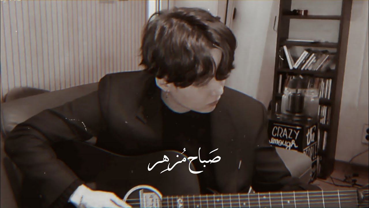 تخيُل صوتي .. يونِغي 