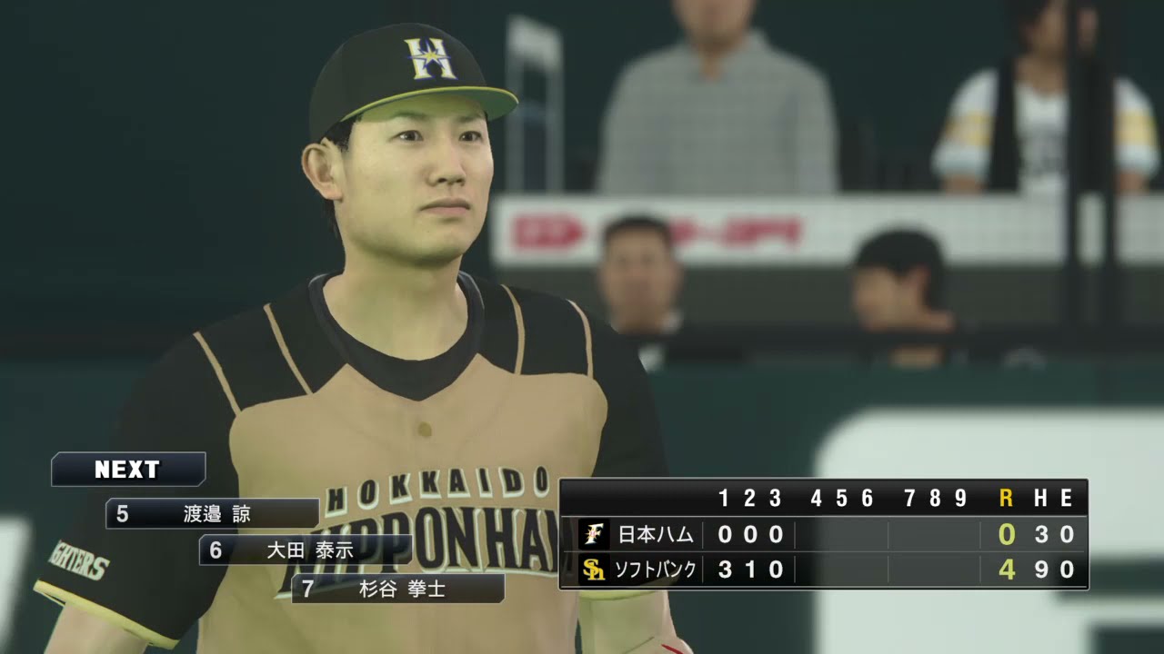 Pro Yakyuu Spirits 2019 (PS4) - Gameplay