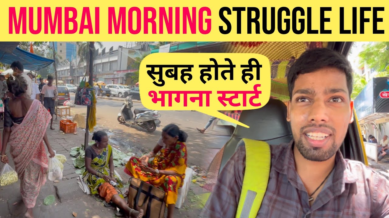 Mumbai Dadar morning, struggle life | morning, struggle, life in Mumbai Dadar | Dadar Life 