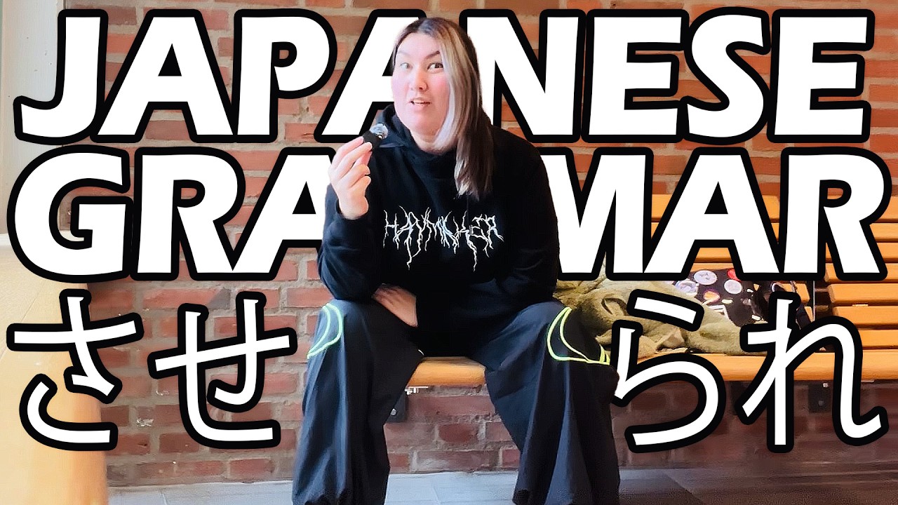 Japanese grammar turning my head into MUSH!