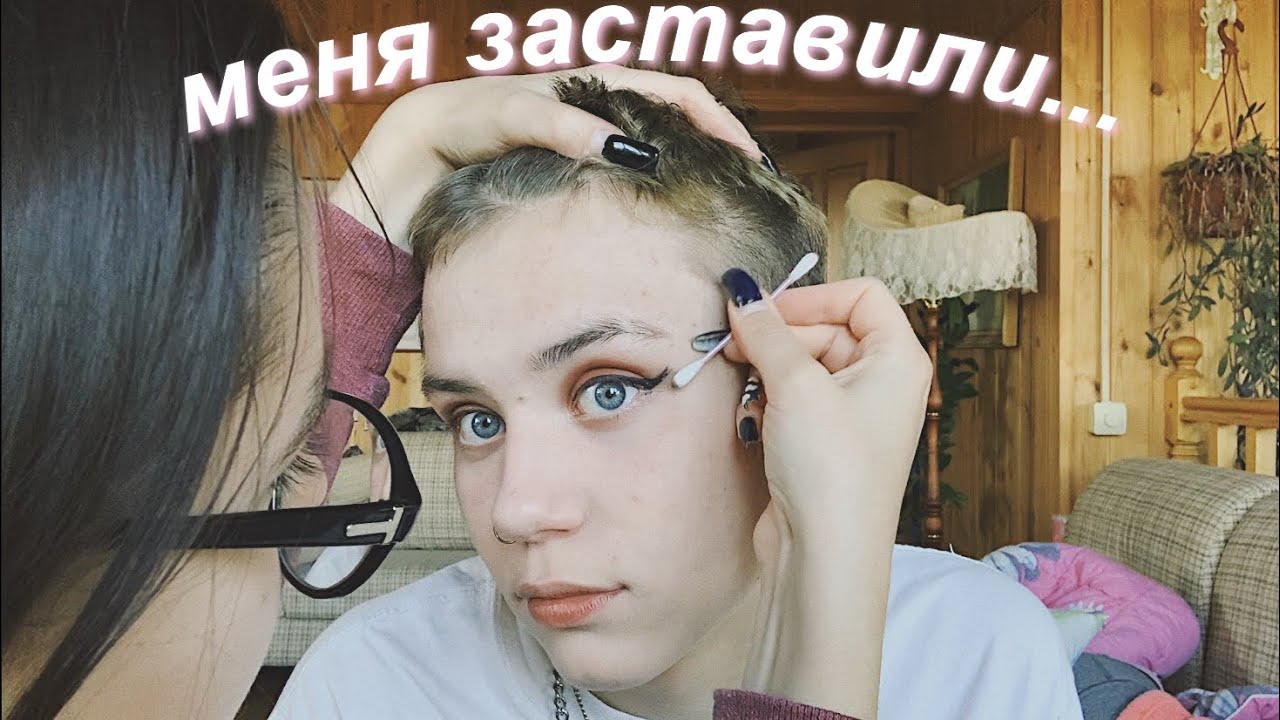 из парня в зину из пятерочки по туториалу кати бены
