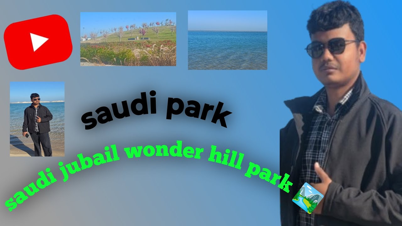 Saudi wonder hill park, saudi park , saudi best place , saudi best park , saudi park, # video long 