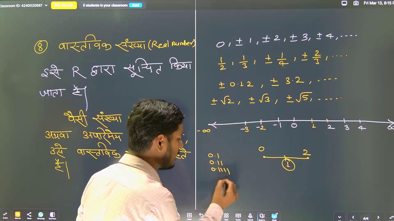 class 10th Math Basic (Lec 1)Number System By Rohit Sir Math