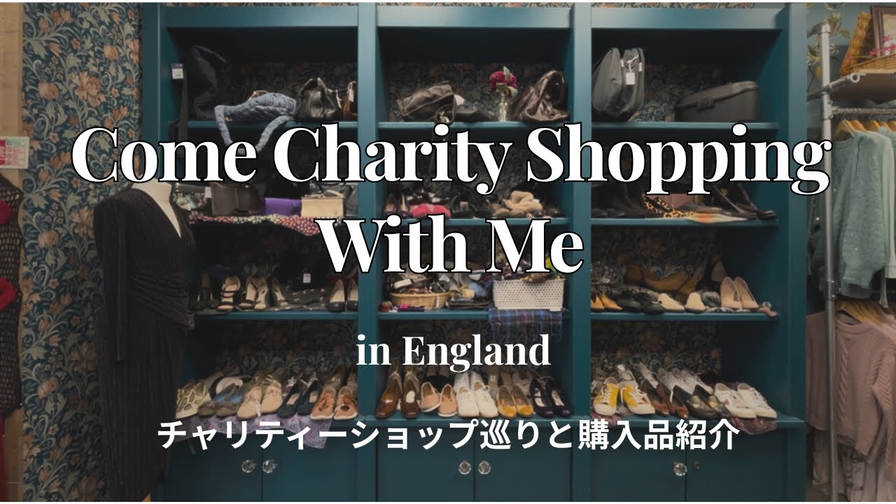 【UK Vlog】Come Charity Shopping with Me in England | 秋のイギリス、チャリティーショップ巡りと購入品紹介