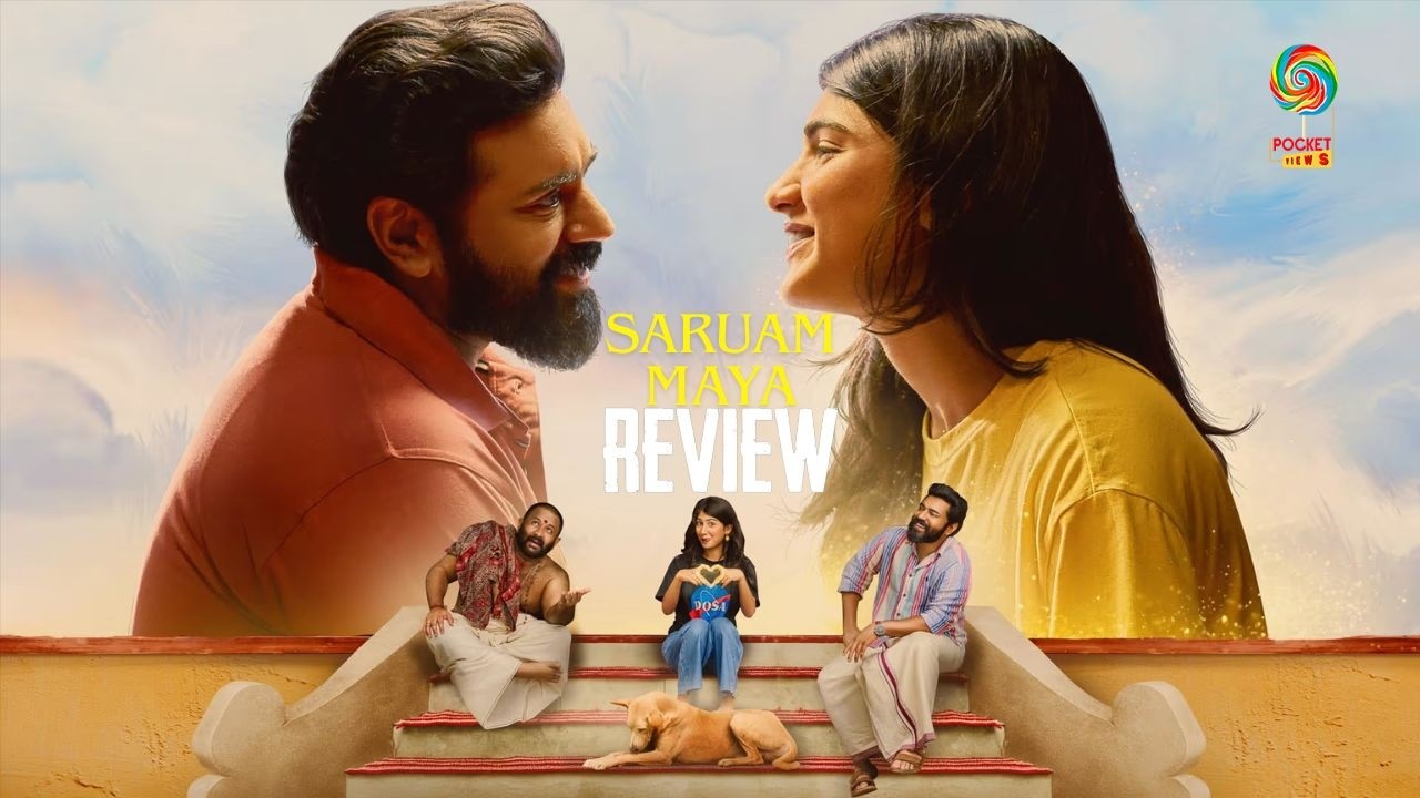 Sarvam Maya Movie Review | Sarvam Maya Movie | Sarvam Maya @pocketviews