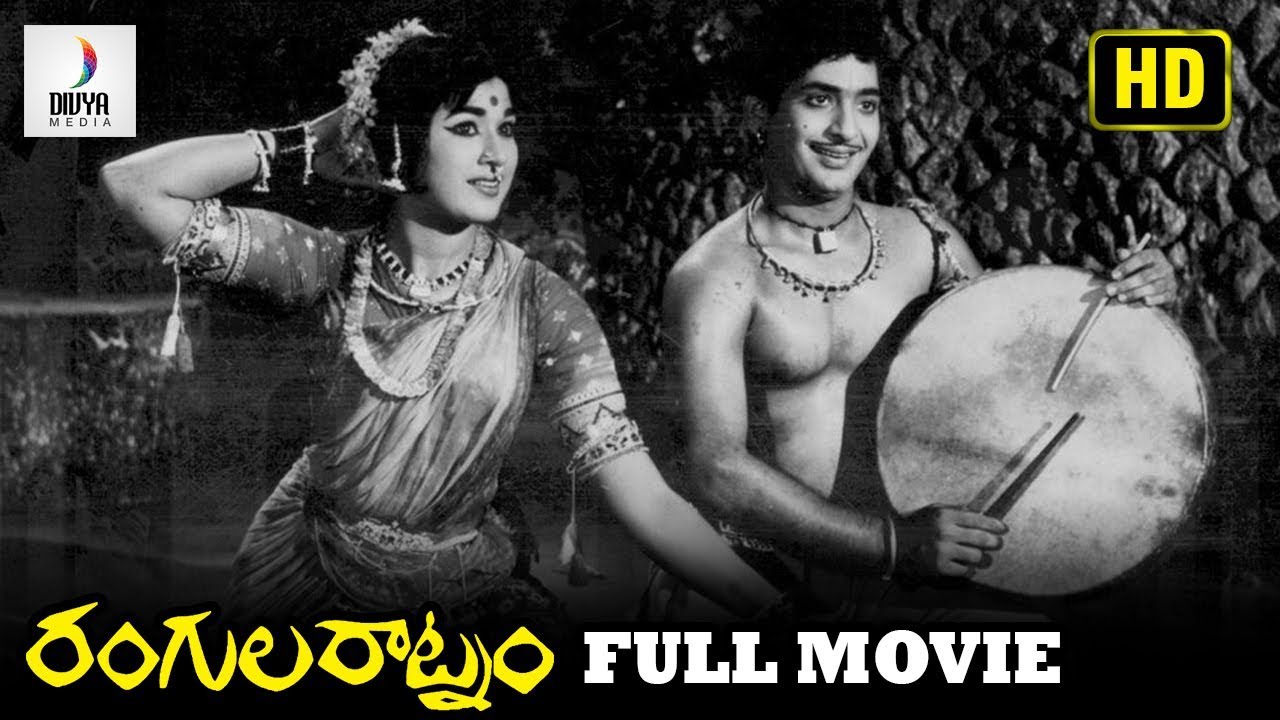 Rangula Ratnam Telugu Full Movie | Chandra Mohan | Anjali Devi | Vanisri | Rekha | Divya Media