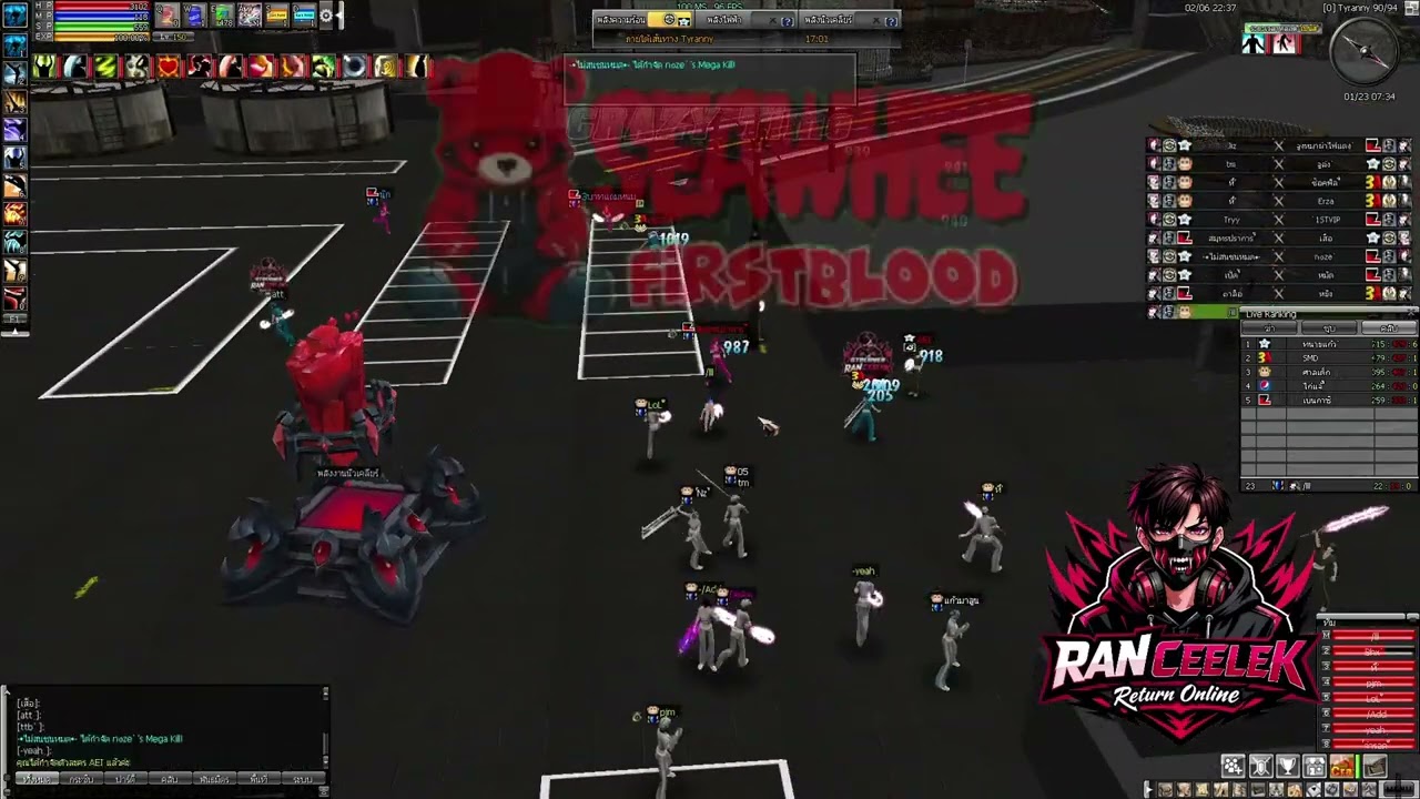 tyranny  ranceelek ep1 . ครับพรี้