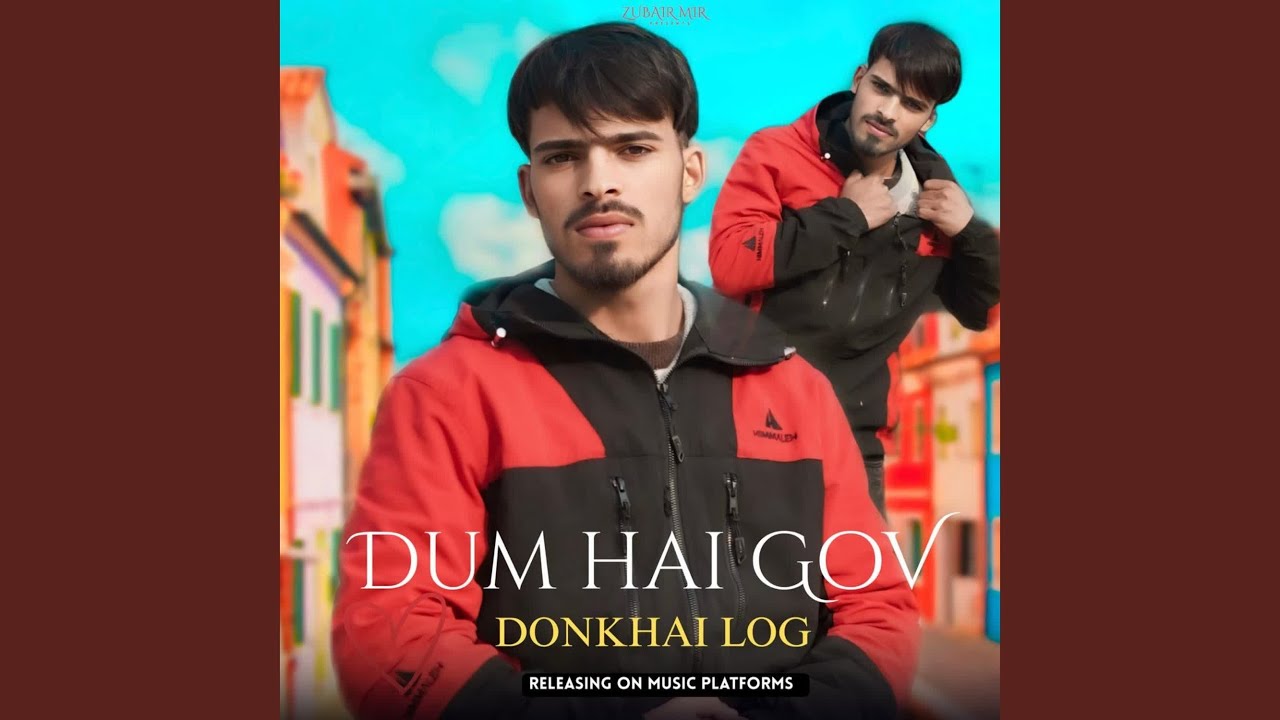 Dum Hy Goo