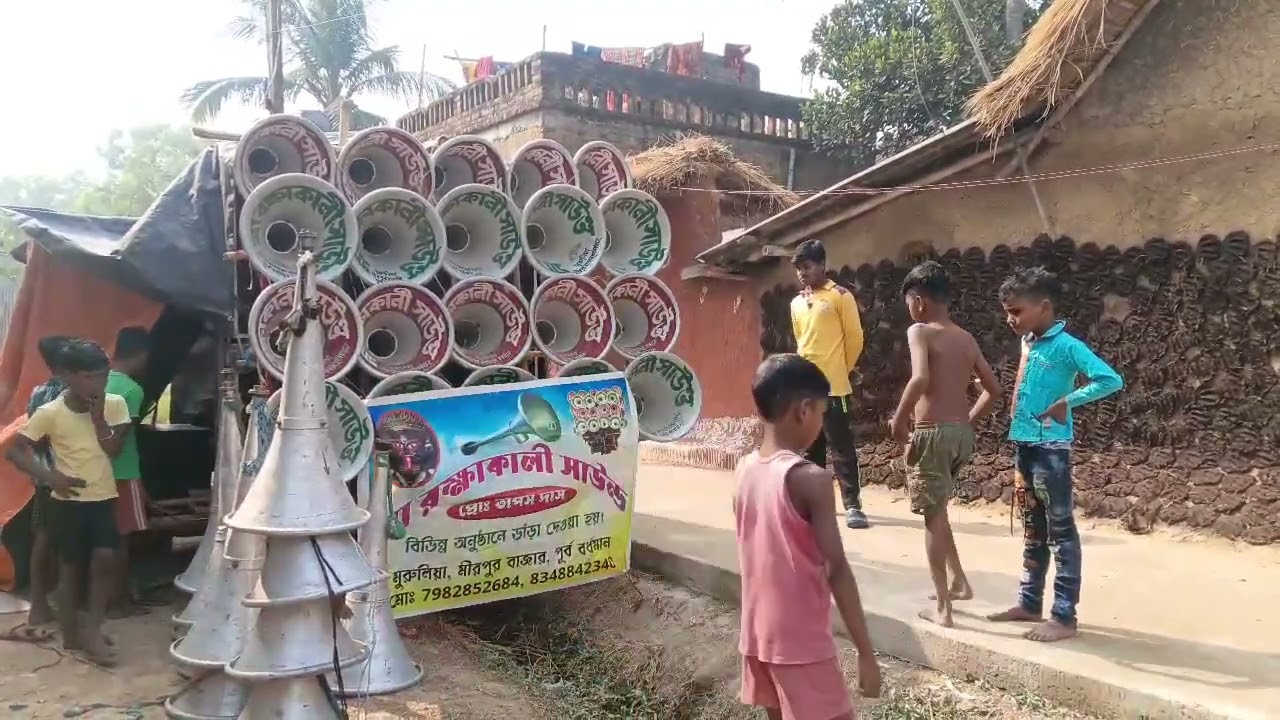 মা রোক্ষাকালী সাউন্ড আজ বাজছে উনডা 7982852684