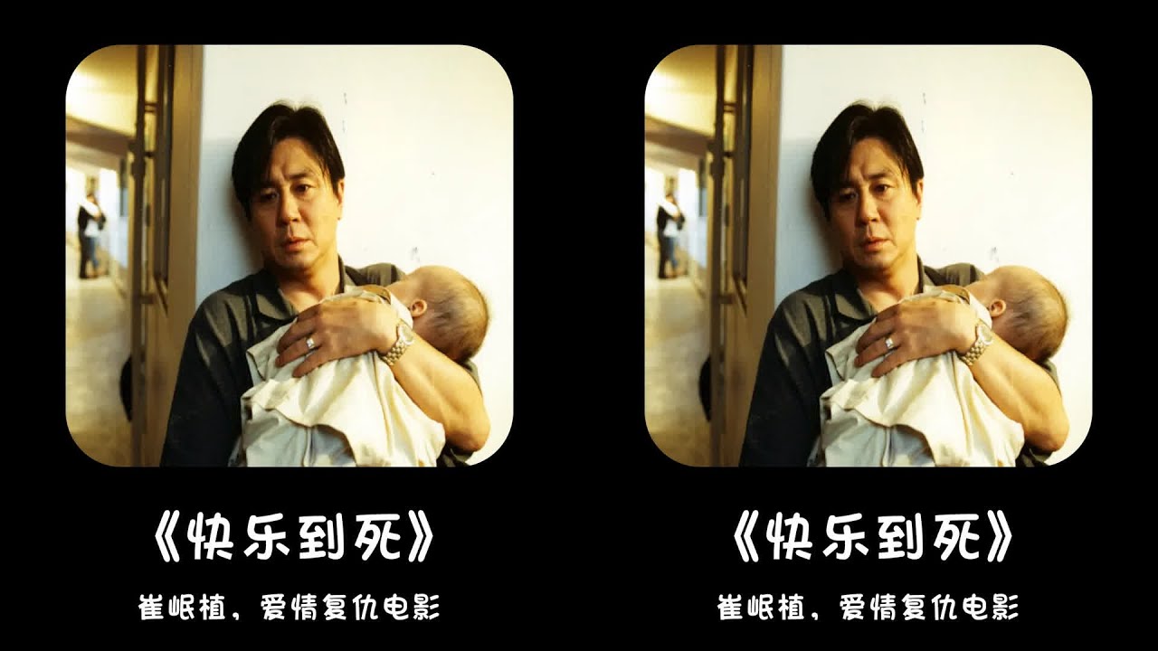 妻子給孩子吃安眠藥和螞蟻，原因只是為了和男朋友約會... 