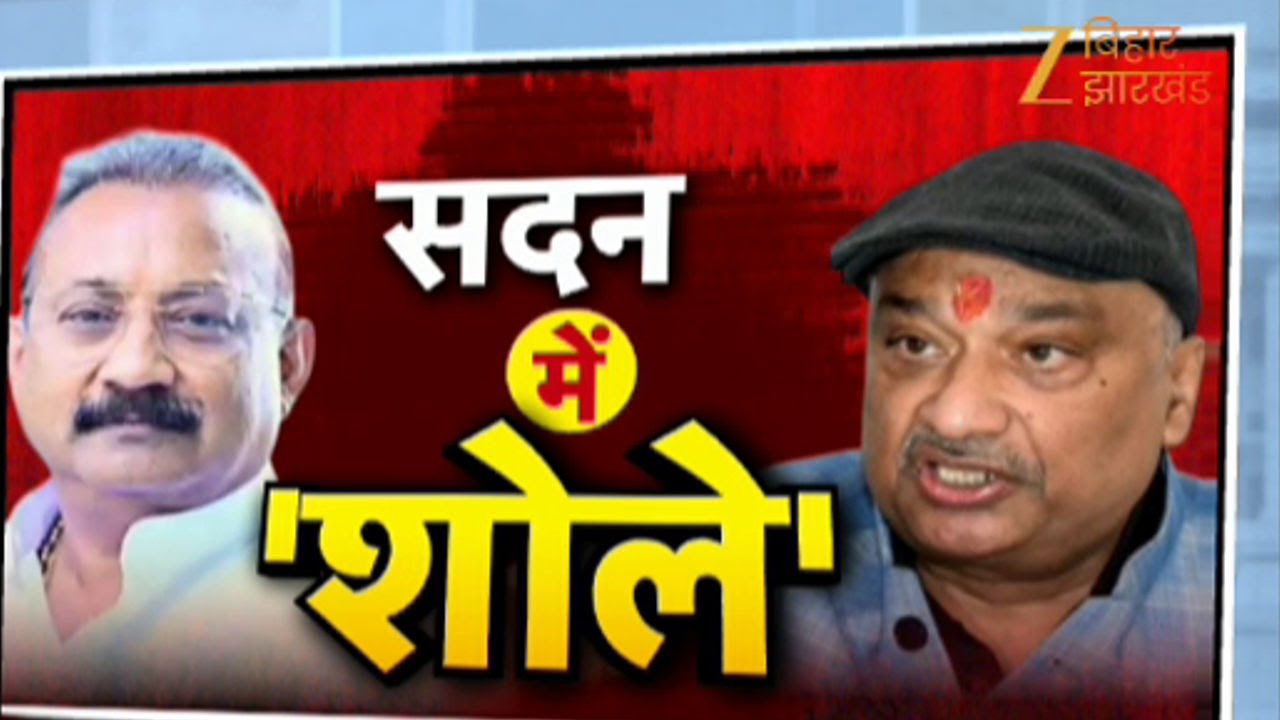 Bihar Assembly Session: अशोक चौधरी Vs सुनील सिंह...सन्न पड़ गया सदन !