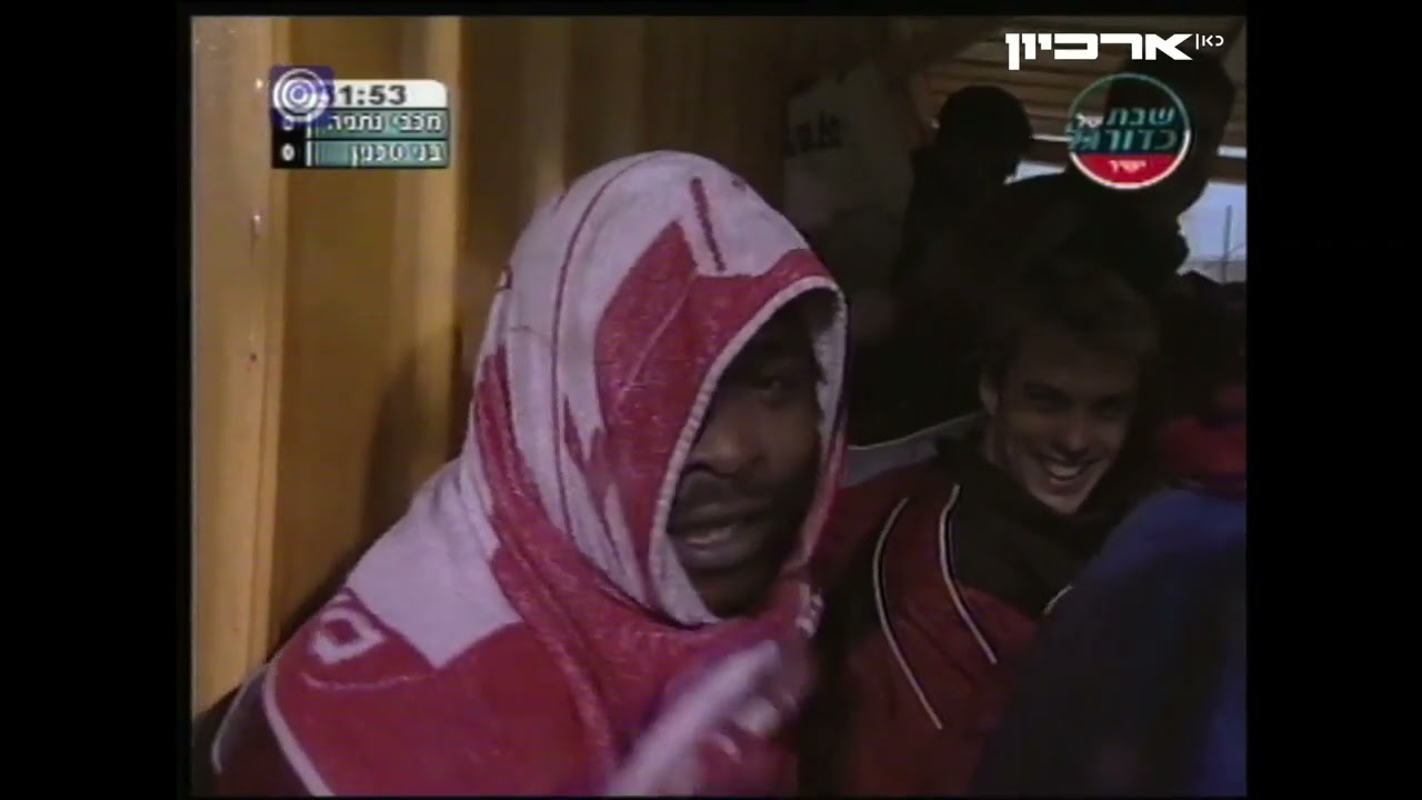 2003/04 - מחזור 20 - מכבי נתניה - בני סכנין