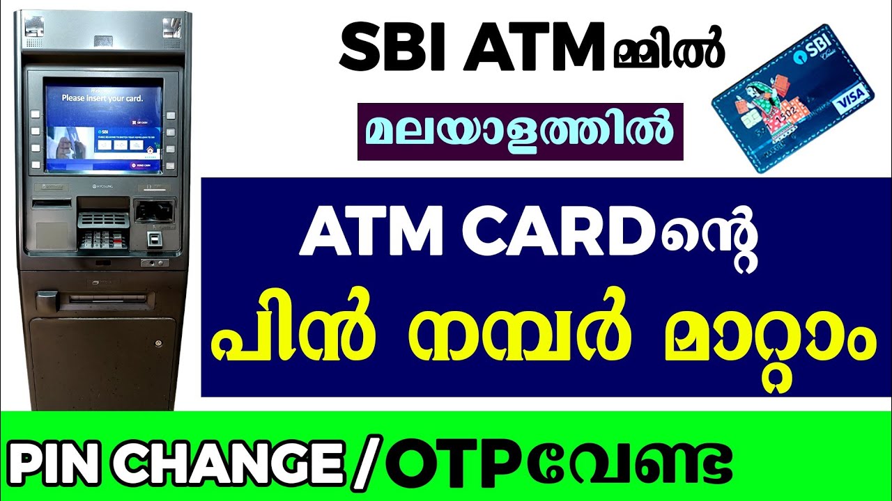 How to change atm pin number in atm machine SBI malayalam | SBI ATM card pin number change malayalam