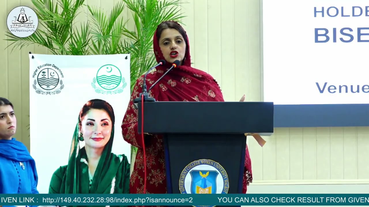 Engr. Dr. Aqsa Shabbir (Chairperson BISE Gujranwala)