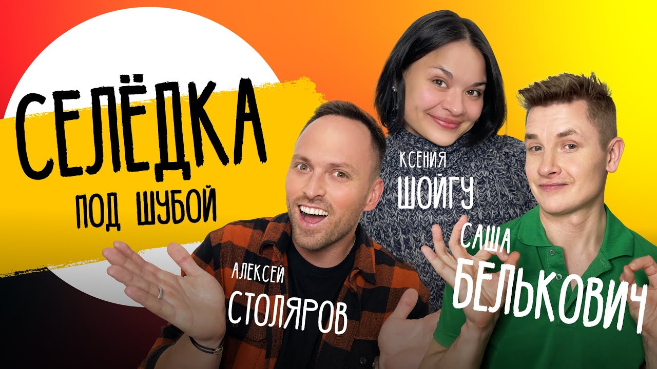 Салат 