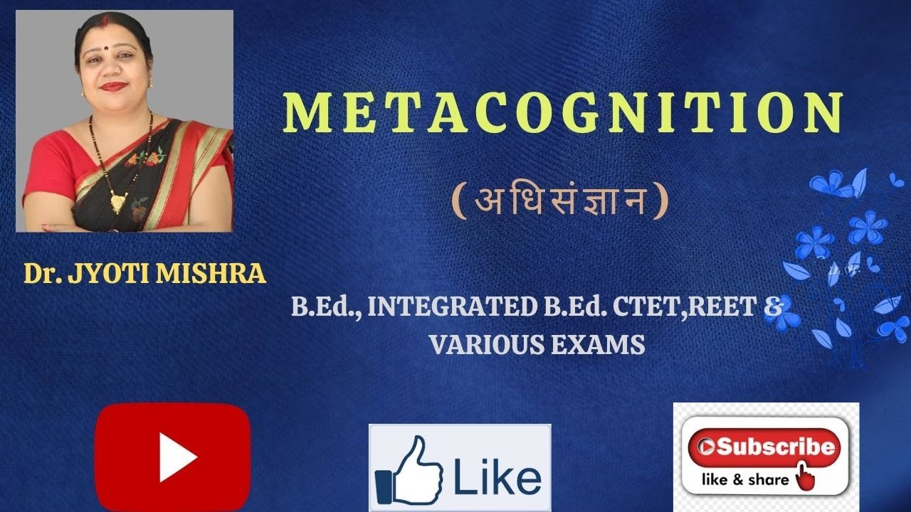 METACOGNITION