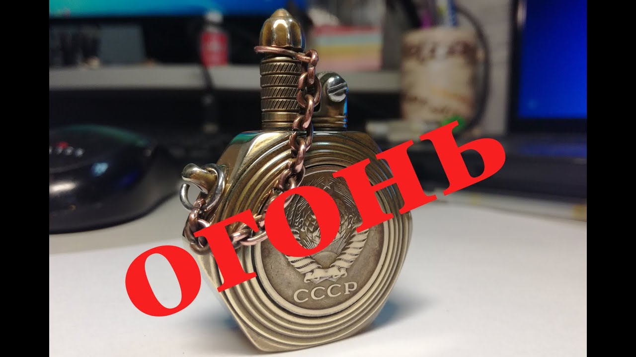 бензиновая зажигалка из сантехнической заглушки