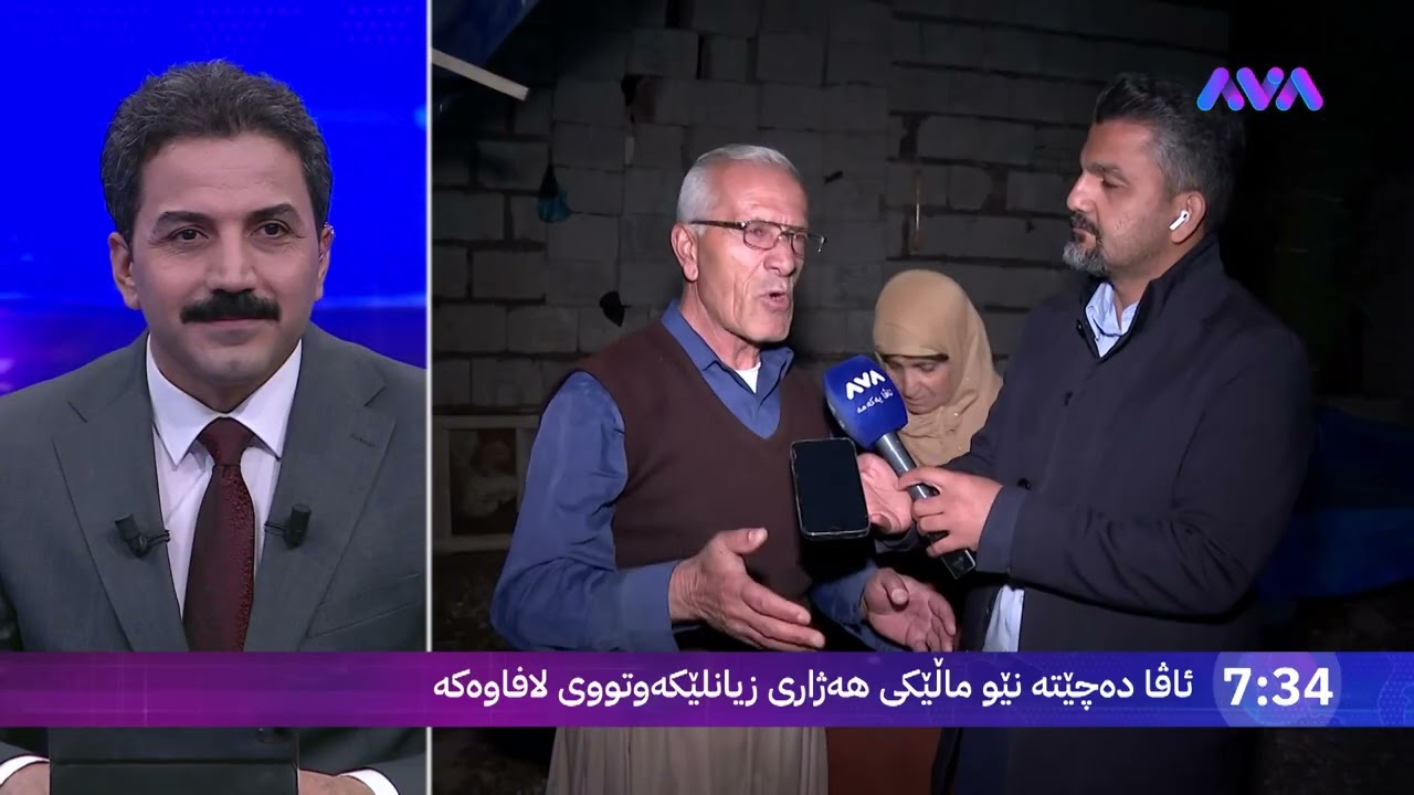 مەسرور بارزانی هاتە سەر هێڵ و خانوویەکی بۆ کڕین