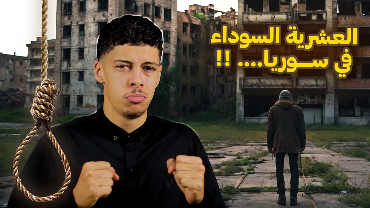 اكثـر قصة حـزينة في القناة !💔