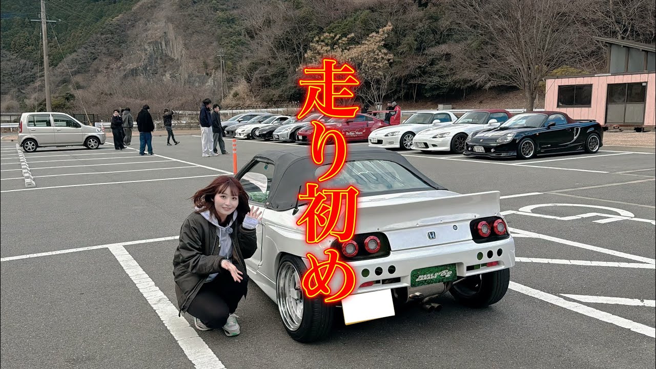 新年！走り初め！今年もよろしくお願いします‼️