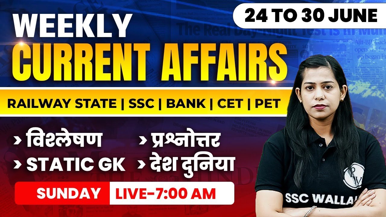 24 To 30 June 2024 Current Affairs | Weekly Current Affairs 2024 | Krati Mam Current Affairs