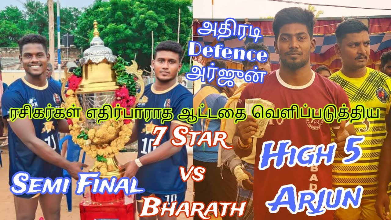 👑Semi Final Match. 👑 😎Bharath katpadi vs 😎7 Star Pernampattu 😎@RR latheri