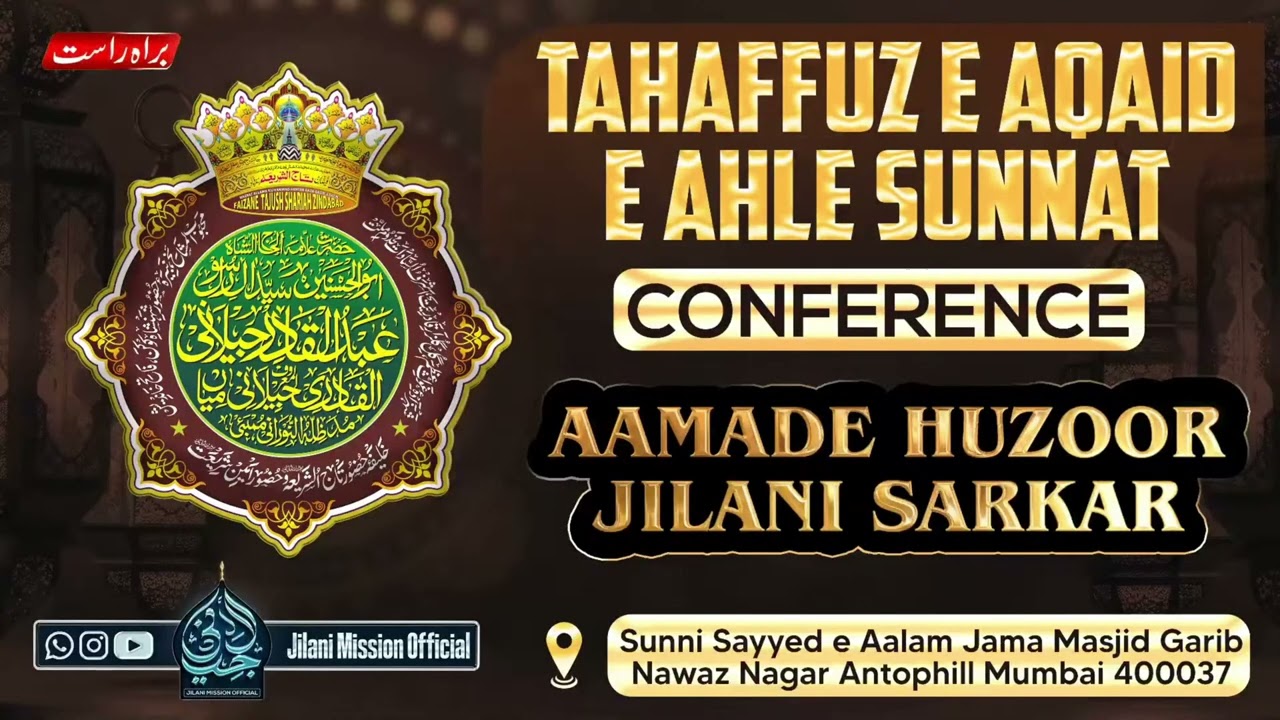 MAULA ALI MAULA || Muhammed Shadab Raza