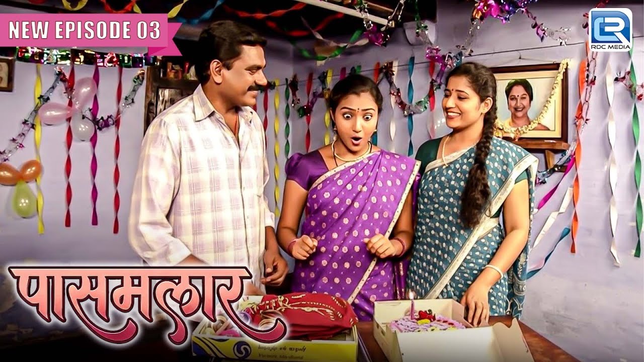 रामरायी अपने जन्मदिन का तोहफ़ा देख हुए ख़ुशी से पागल | Pasamalar Serial | New Episode 03