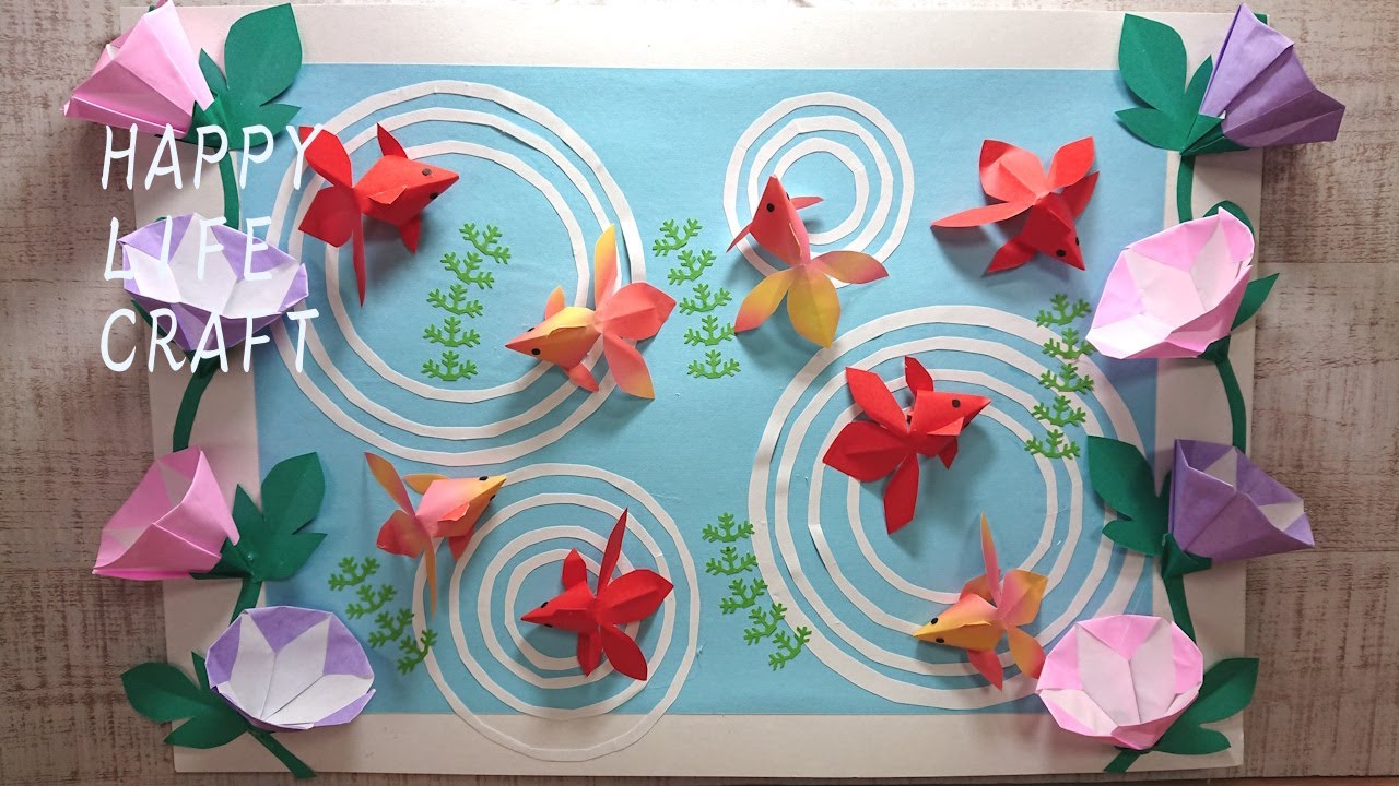 【Paper craft】壁面夏飾り　金魚と朝顔　🐡