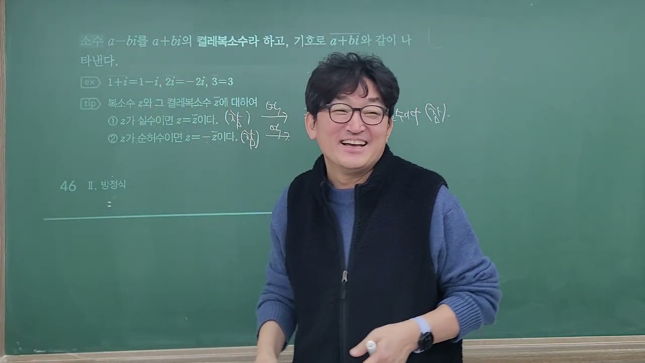 공통수학1 (쎈 346~389) 2월4일