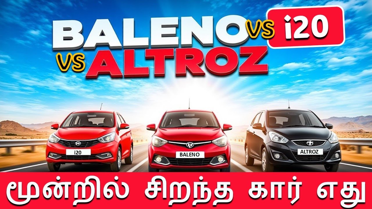 ALTROZ vs I20 vs BALENO - Comparison Review - Premium Hatch back car - Wheels on review