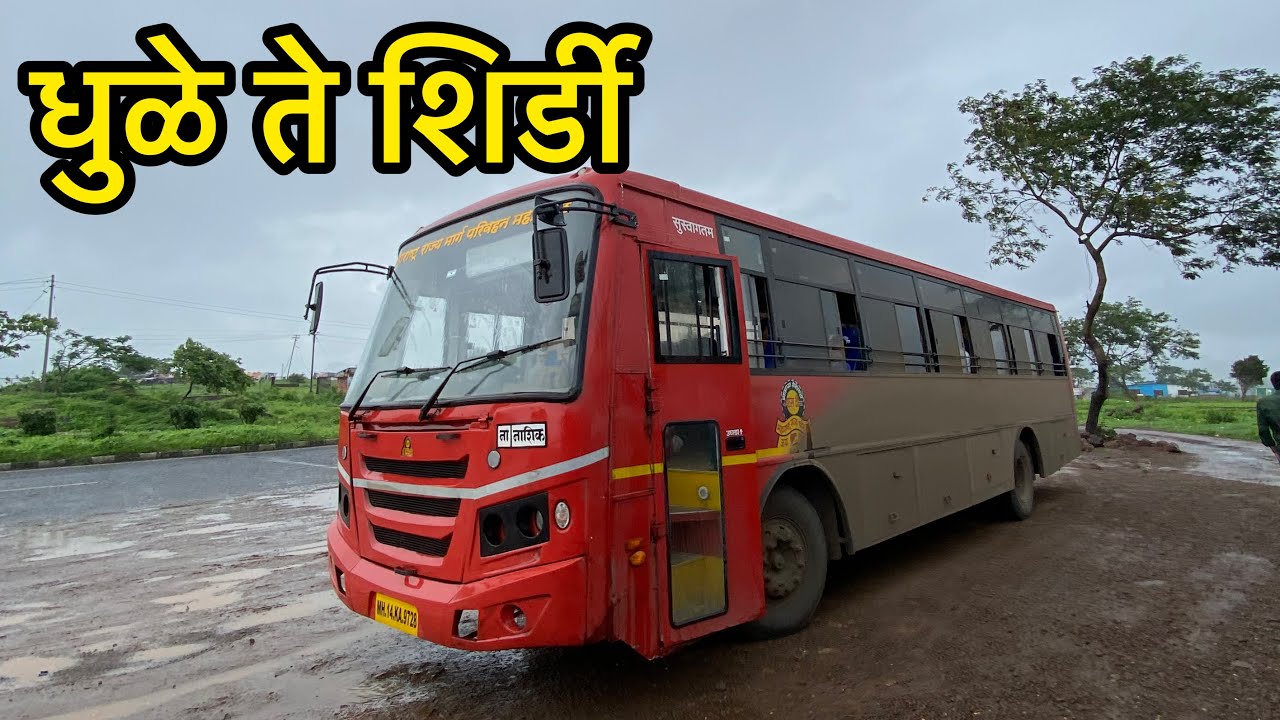 धुळे to शिर्डी मध्य-प्रदेश परिवहन | ANGRY BUS DRIVER ❌😱🚌 | Dangerous Turns 📍