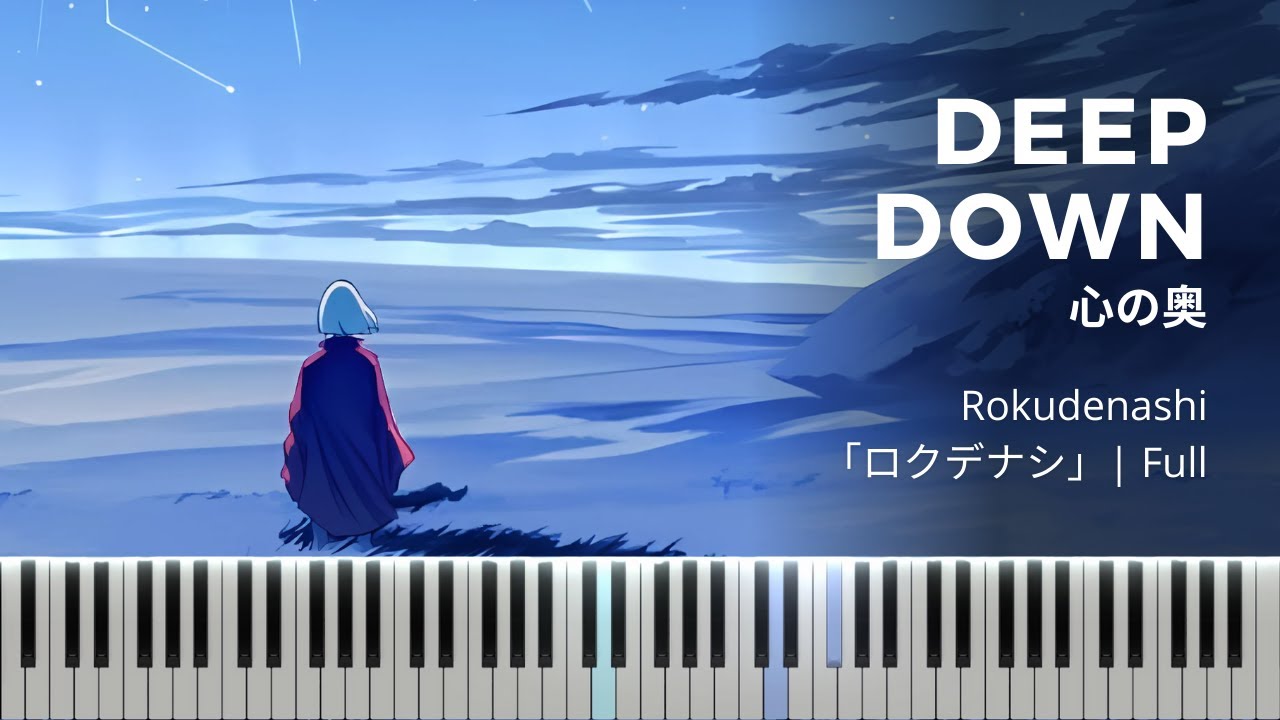 Rokudenashi - Deep Down | ロクデナシ「心の奥」ピアノ | Piano