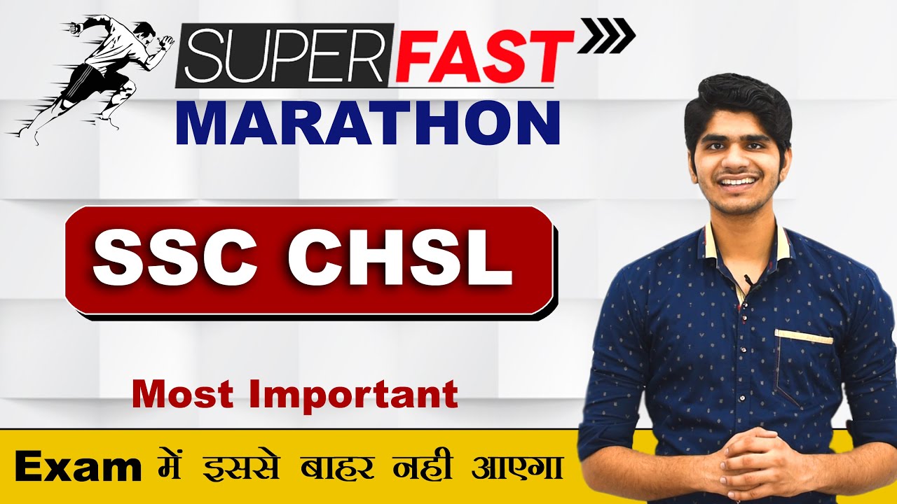 SUPERFAST MARATHON For SSC CHSL 2020-21 |🔥Exam मे इससे बाहर नही आएगा | Must Watch