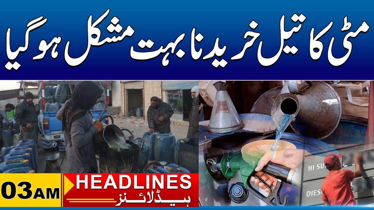 Kerosene hits Historic Increase | 03am News Headlines I 08 Mar 2026 I City41