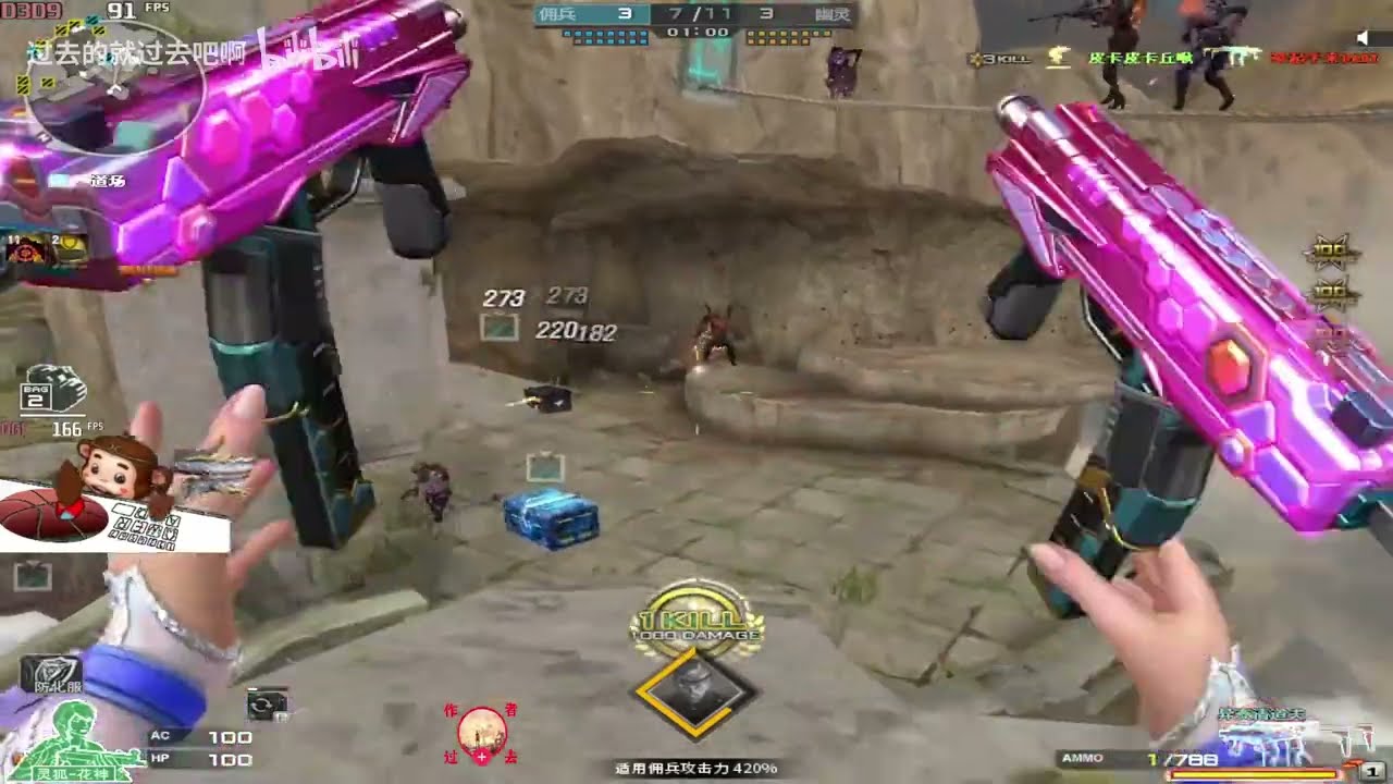 CrossFire China #290 : Zombie Mode - CF China Gameplay