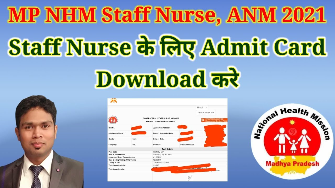 MP NHM Staff Nurse 2021 Admit Card Available Download from here, #MPNHM #NHM #Admitcard #StaffNurse