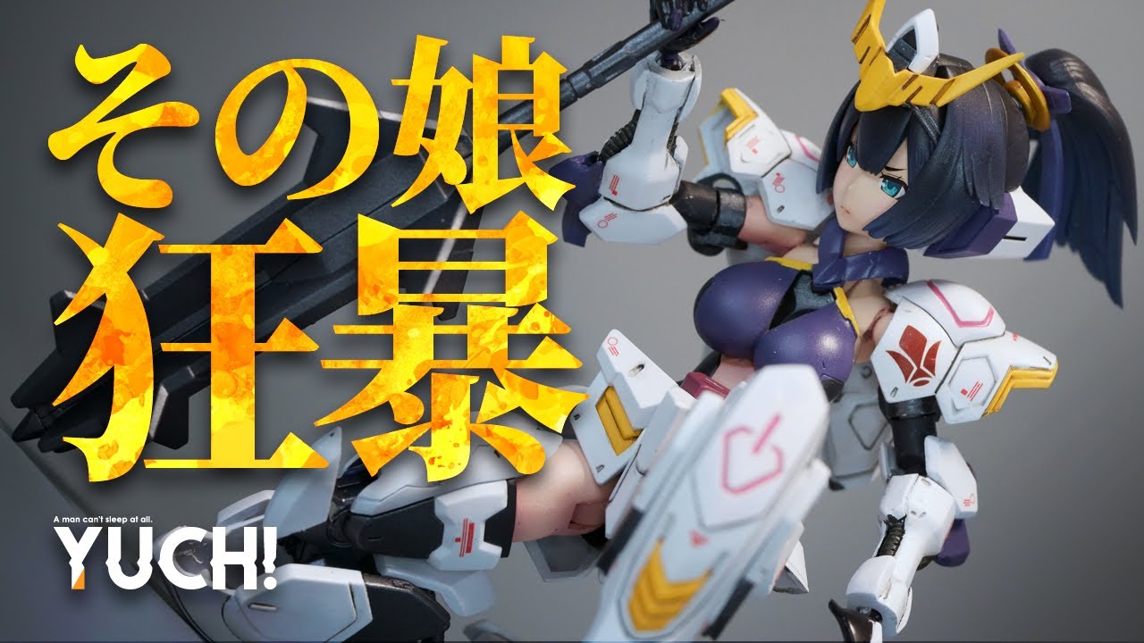Custom Build! BARBATOS GIRL! MEGAMI DEVICE ASRA ARCHER + HG 1/144 GUNDAM BARBATOS