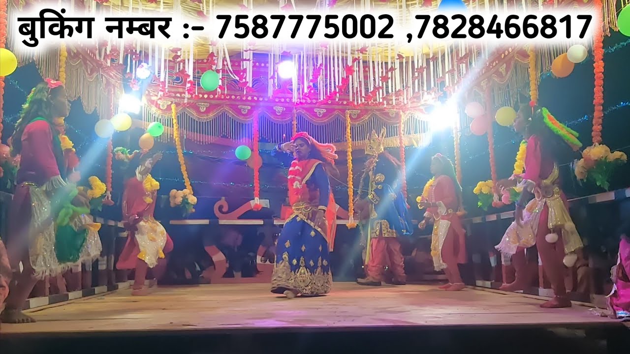 New naat kasturpal । Kasturpal new naat ।bastar naat kasturpal । kasturpal naat video।bastar naat