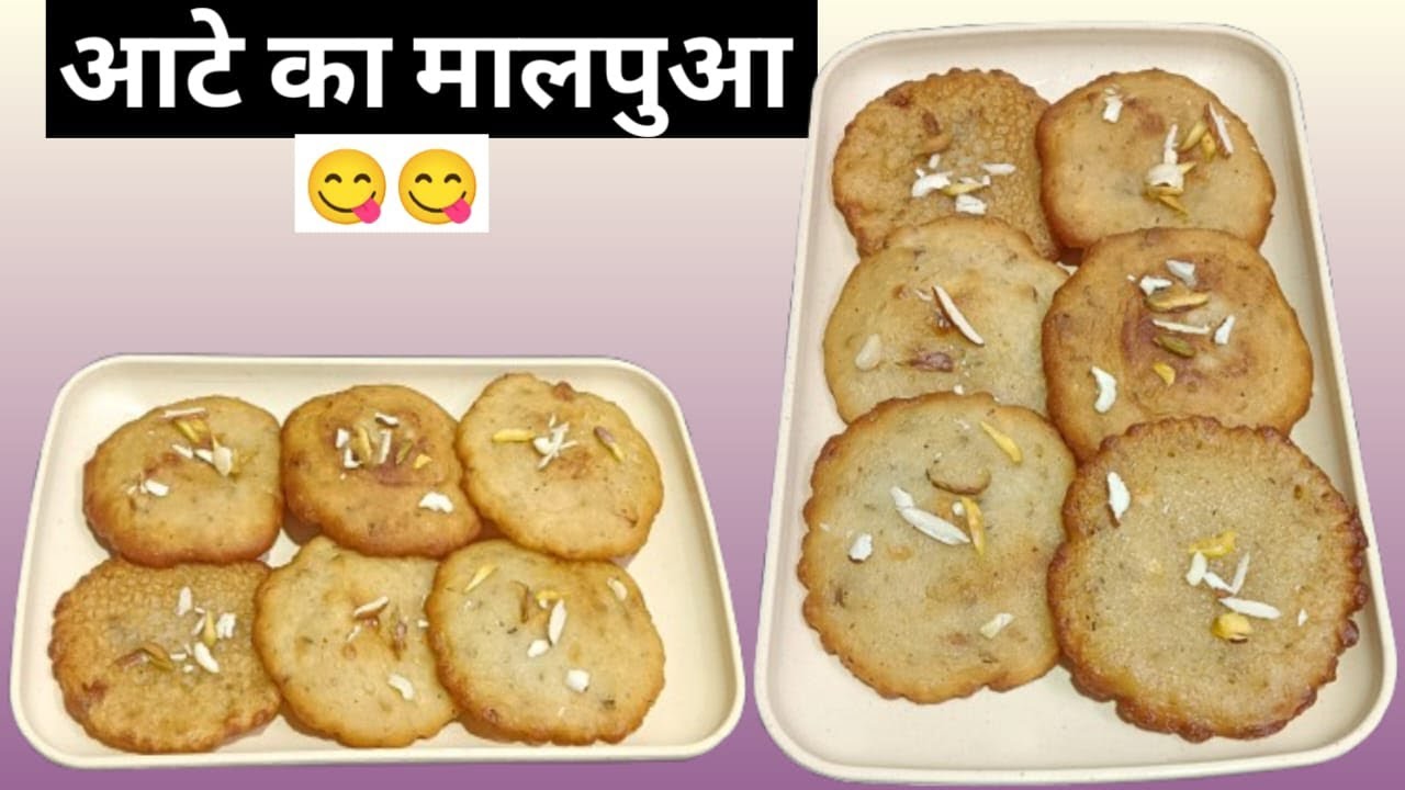 Aate Ka Malpua Recipe | Crispy & Soft Wheat Flour Malpua at Home|Golden, crispy Aate ke Malpua 😍#yt 