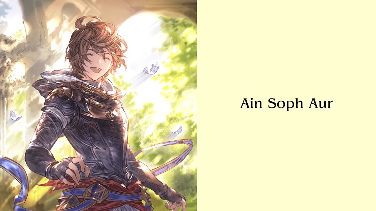 【歌ってみた】Ain Soph Aur【Vallota】