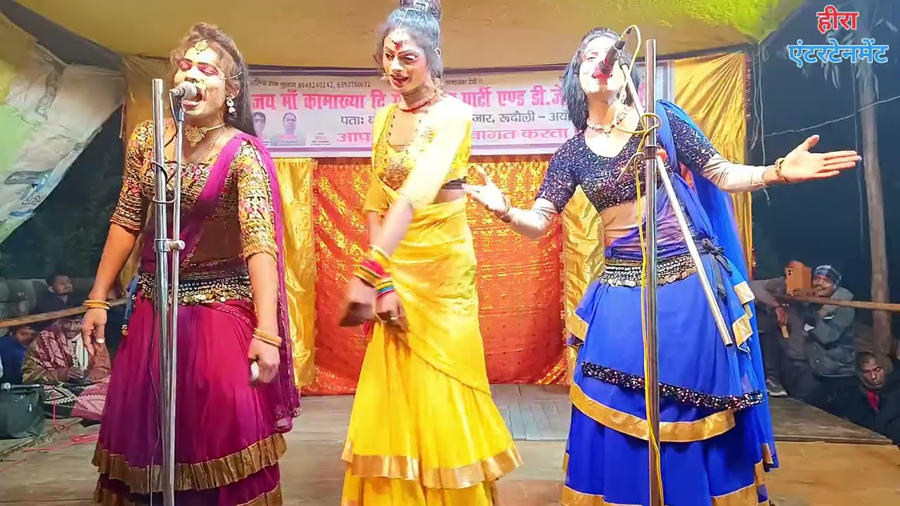 बेहतरीन ग़ज़ल,बेशक तुम मेरी मोहब्बत हो,राम गुलाम बहाॅंपुर की नौटंकी,ram gulam bahanpur ki nautanki 