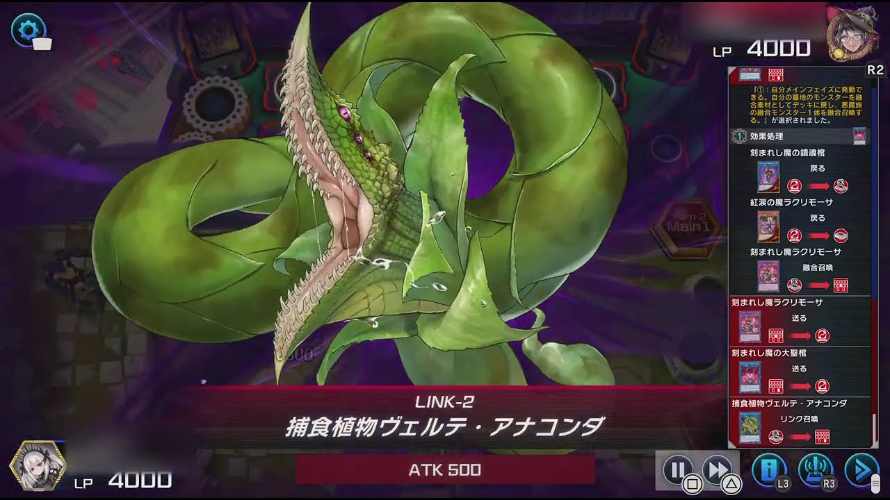 遊戯王 マスターデュエル ダイスラリー 白き森 VS ドラゴンメイド