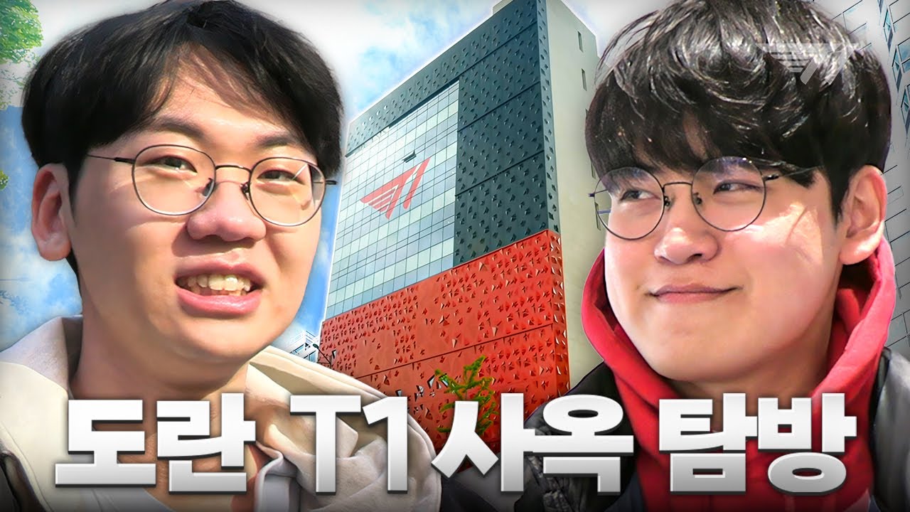 구마유시와 도란의 도란도란 사옥 탐방기!