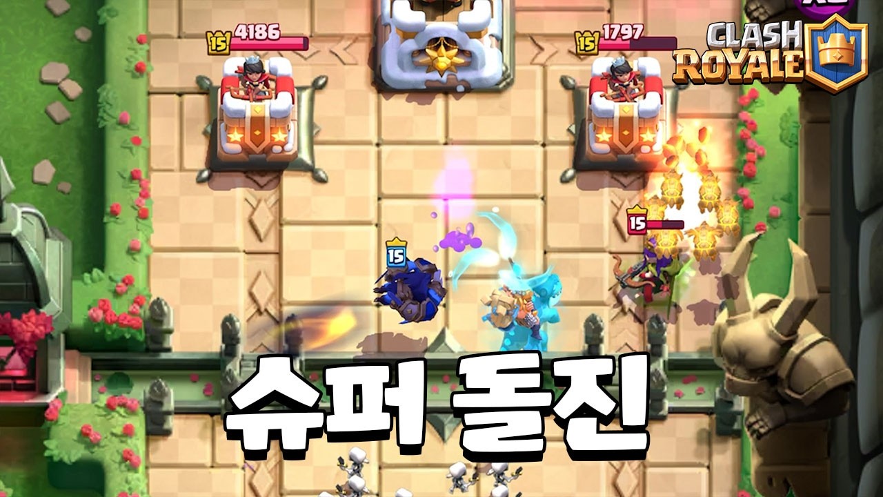 히어로 메가 미니언 사용법 [클래시로얄] [June]