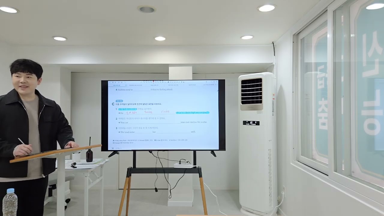 2.20 고1 B반 수업2