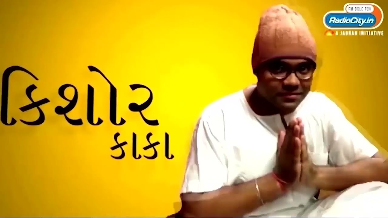 Radio City Joke Studio week 295 Kishore kaka