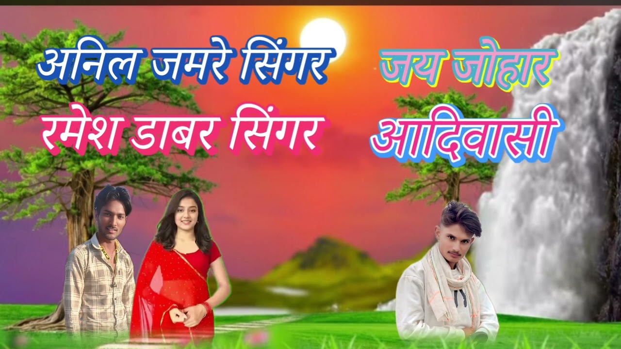 सिंगरसनी राम सस्ते शिखर कुआं वादी वाले 